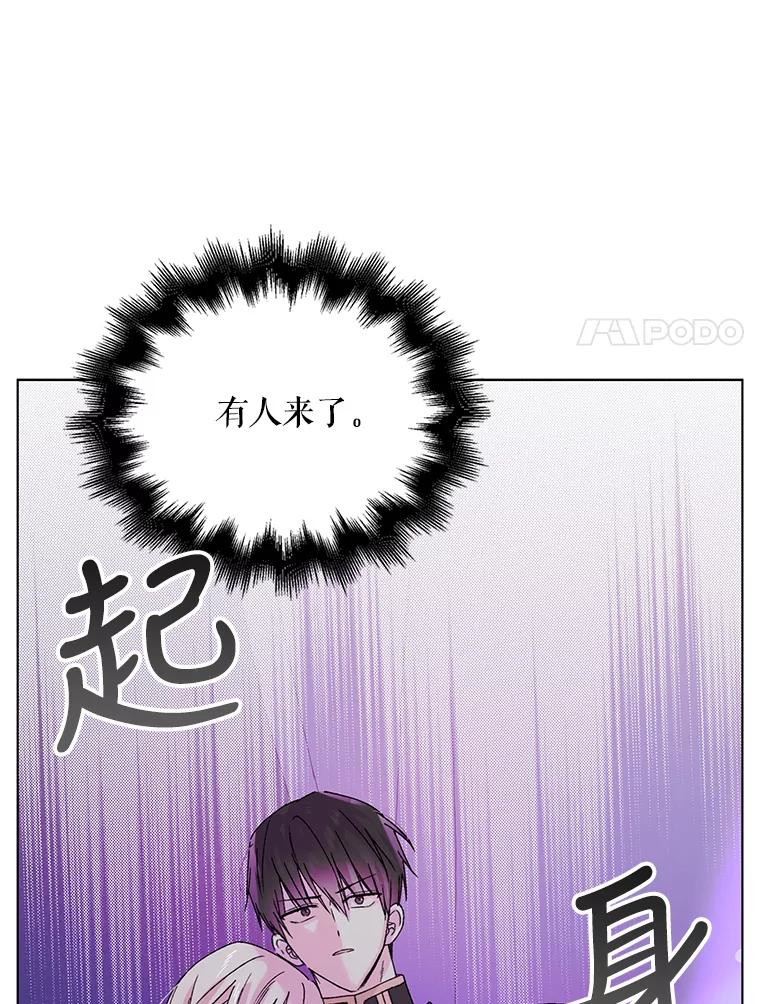 16.暗生情愫-如何守护温柔的你-hound​,Kim Jiei​,Han yujeong​（第15张）