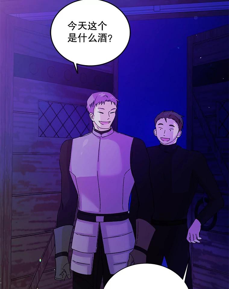 16.暗生情愫-如何守护温柔的你-hound​,Kim Jiei​,Han yujeong​（第22张）