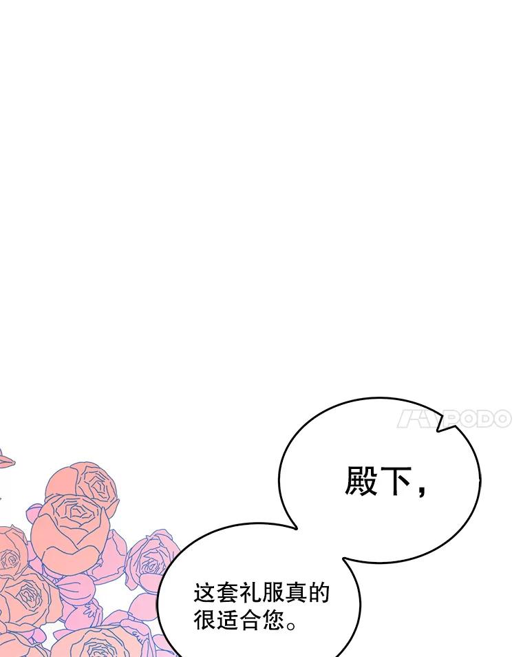 17.念念不忘-如何守护温柔的你-hound​,Kim Jiei​,Han yujeong​（第7张）