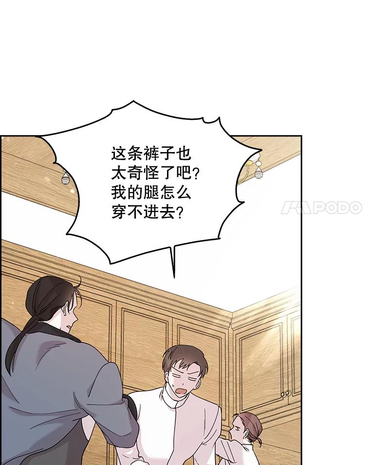 17.念念不忘-如何守护温柔的你-hound​,Kim Jiei​,Han yujeong​（第14张）