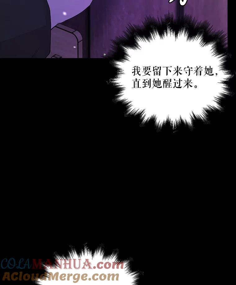 17.念念不忘-如何守护温柔的你-hound​,Kim Jiei​,Han yujeong​（第33张）