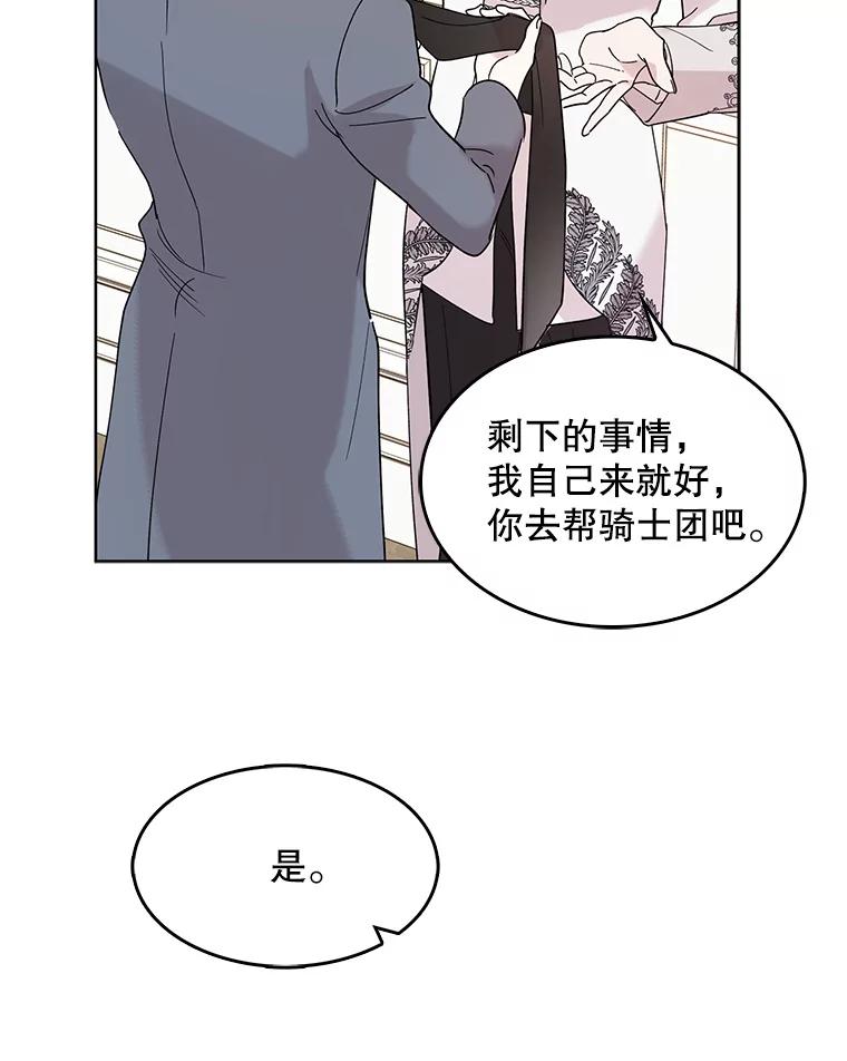 17.念念不忘-如何守护温柔的你-hound​,Kim Jiei​,Han yujeong​（第18张）