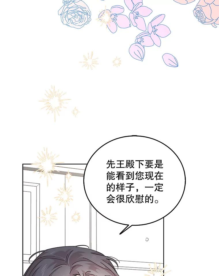 17.念念不忘-如何守护温柔的你-hound​,Kim Jiei​,Han yujeong​（第10张）