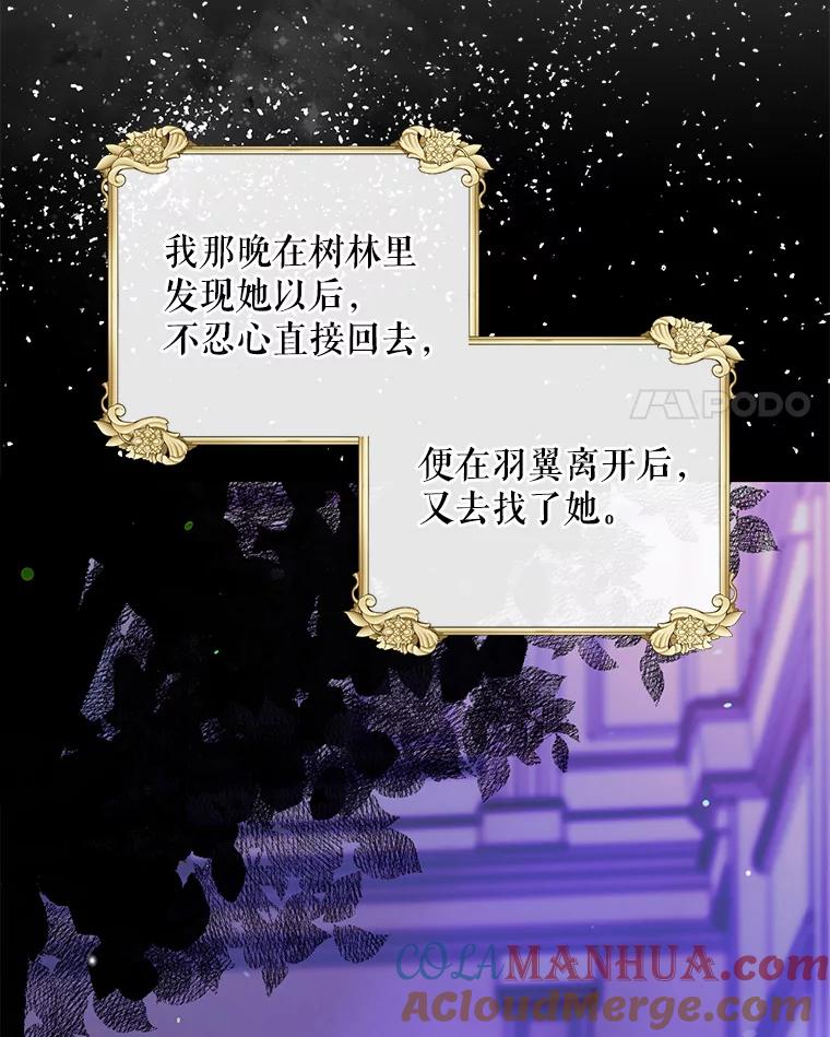 17.念念不忘-如何守护温柔的你-hound​,Kim Jiei​,Han yujeong​（第25张）