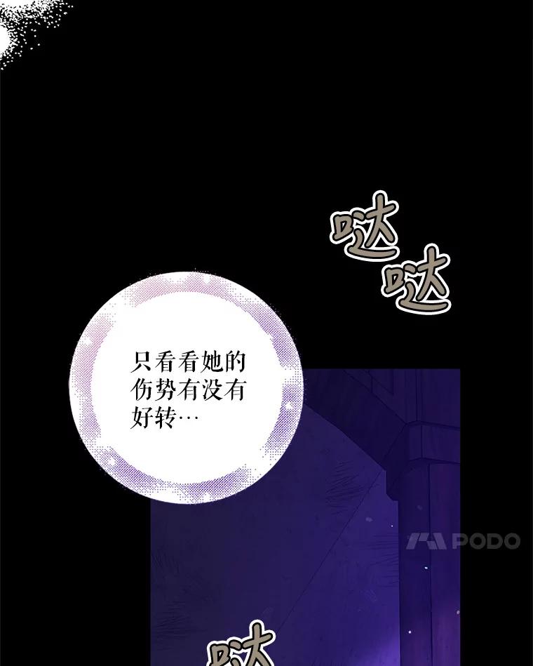 17.念念不忘-如何守护温柔的你-hound​,Kim Jiei​,Han yujeong​（第28张）