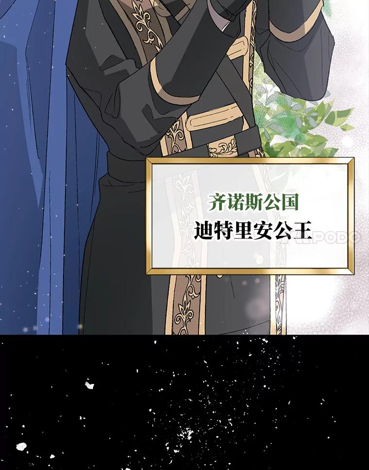 0.序章-如何守护温柔的你-hound​,Kim Jiei​,Han yujeong​（第24张）