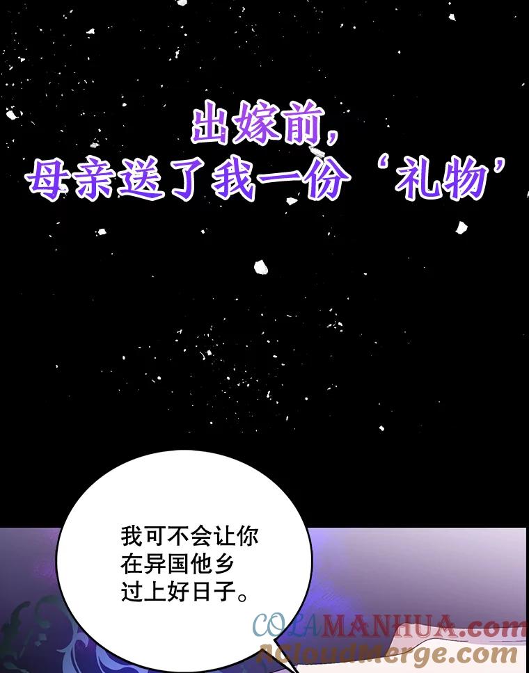 0.序章-如何守护温柔的你-hound​,Kim Jiei​,Han yujeong​（第25张）