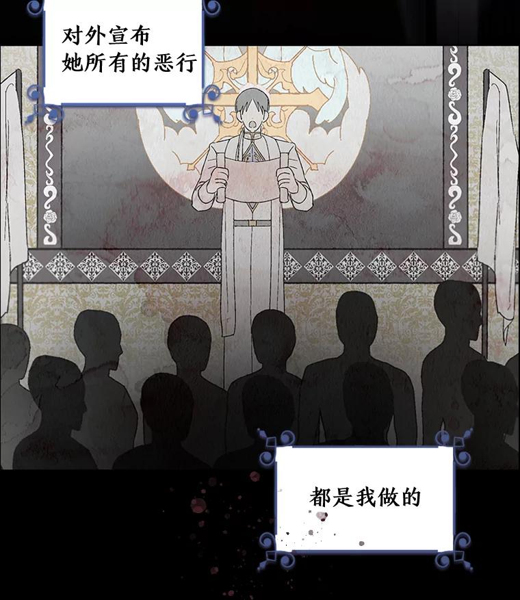 0.序章-如何守护温柔的你-hound​,Kim Jiei​,Han yujeong​（第9张）