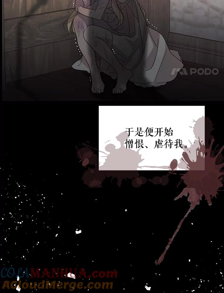 0.序章-如何守护温柔的你-hound​,Kim Jiei​,Han yujeong​（第4张）