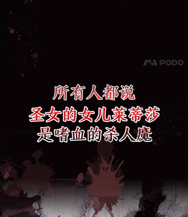 0.序章-如何守护温柔的你-hound​,Kim Jiei​,Han yujeong​（第11张）