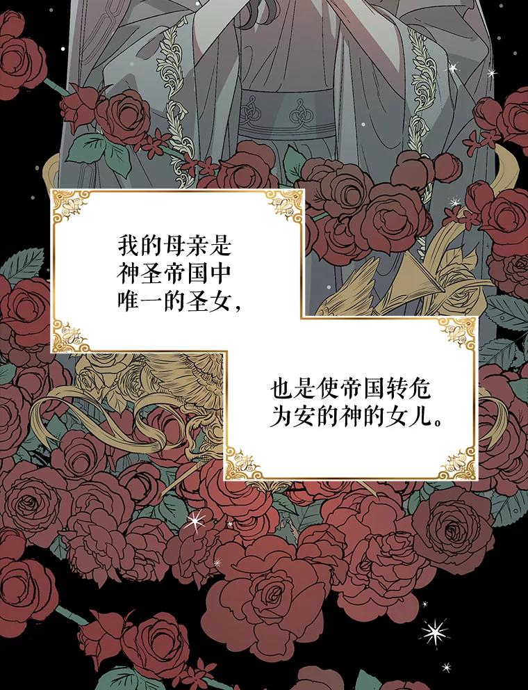0.序章-如何守护温柔的你-hound​,Kim Jiei​,Han yujeong​（第2张）
