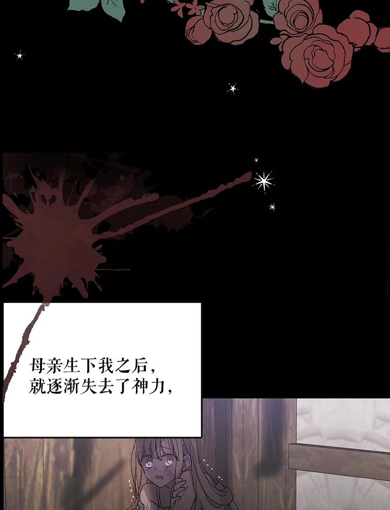 0.序章-如何守护温柔的你-hound​,Kim Jiei​,Han yujeong​（第3张）
