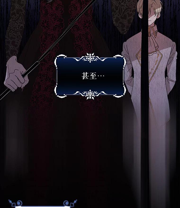 0.序章-如何守护温柔的你-hound​,Kim Jiei​,Han yujeong​（第8张）