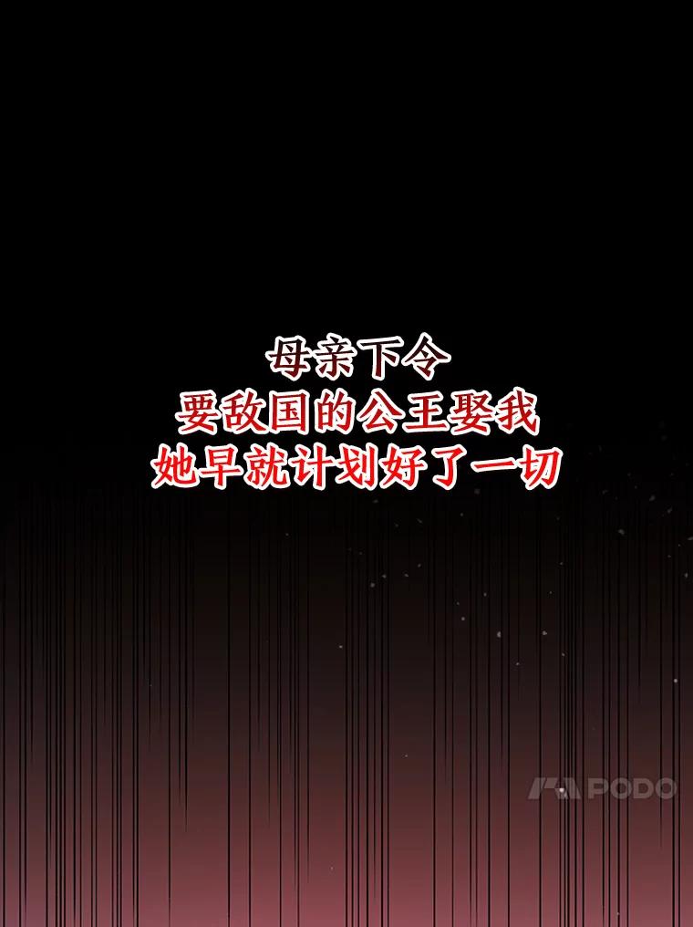 0.序章-如何守护温柔的你-hound​,Kim Jiei​,Han yujeong​（第14张）
