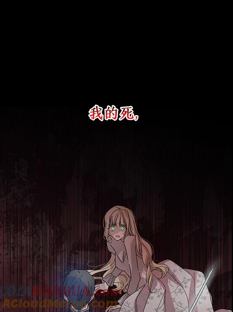 0.序章-如何守护温柔的你-hound​,Kim Jiei​,Han yujeong​（第16张）