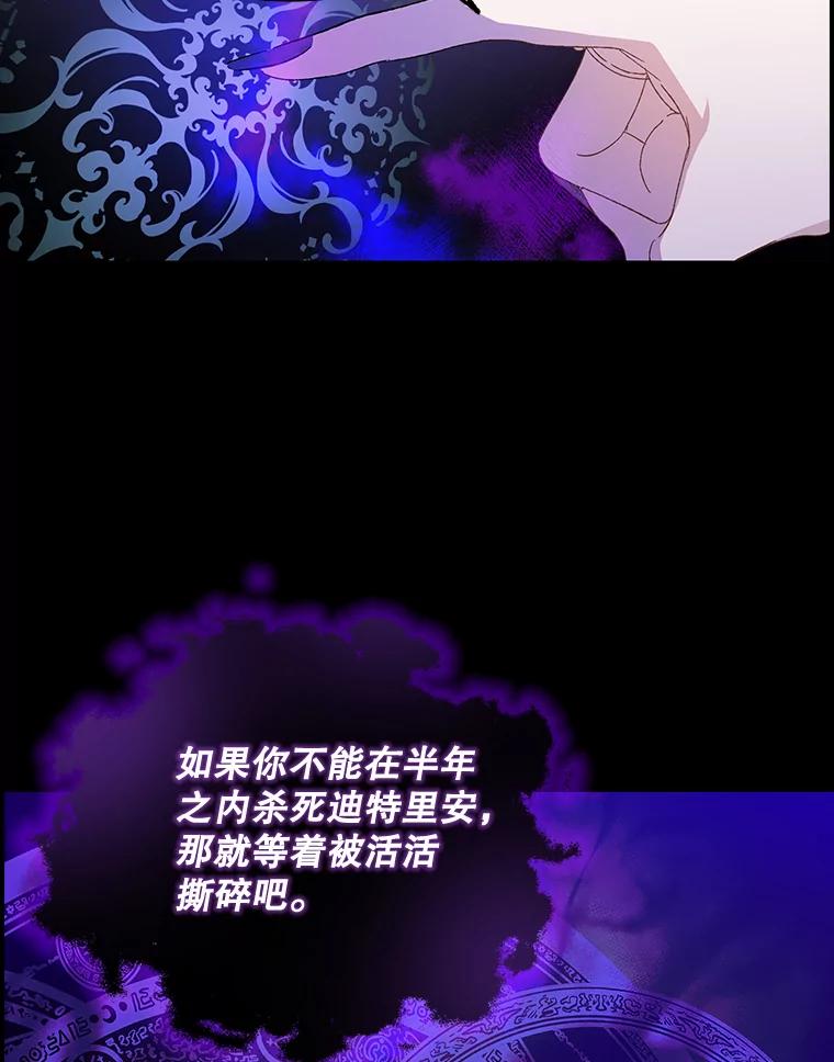 0.序章-如何守护温柔的你-hound​,Kim Jiei​,Han yujeong​（第26张）