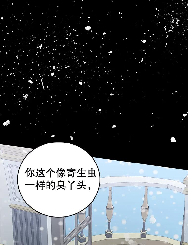 0.序章-如何守护温柔的你-hound​,Kim Jiei​,Han yujeong​（第5张）