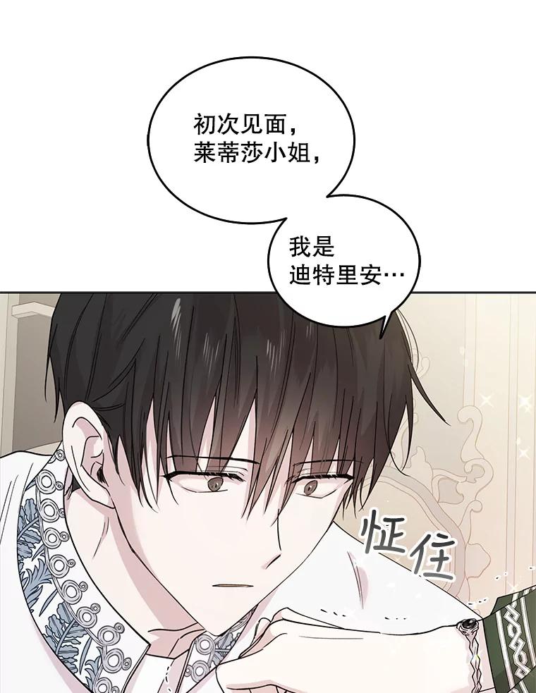 18.必有回响-如何守护温柔的你-hound​,Kim Jiei​,Han yujeong​（第8张）