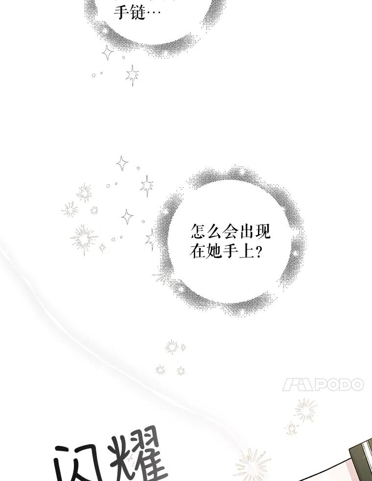 18.必有回响-如何守护温柔的你-hound​,Kim Jiei​,Han yujeong​（第10张）