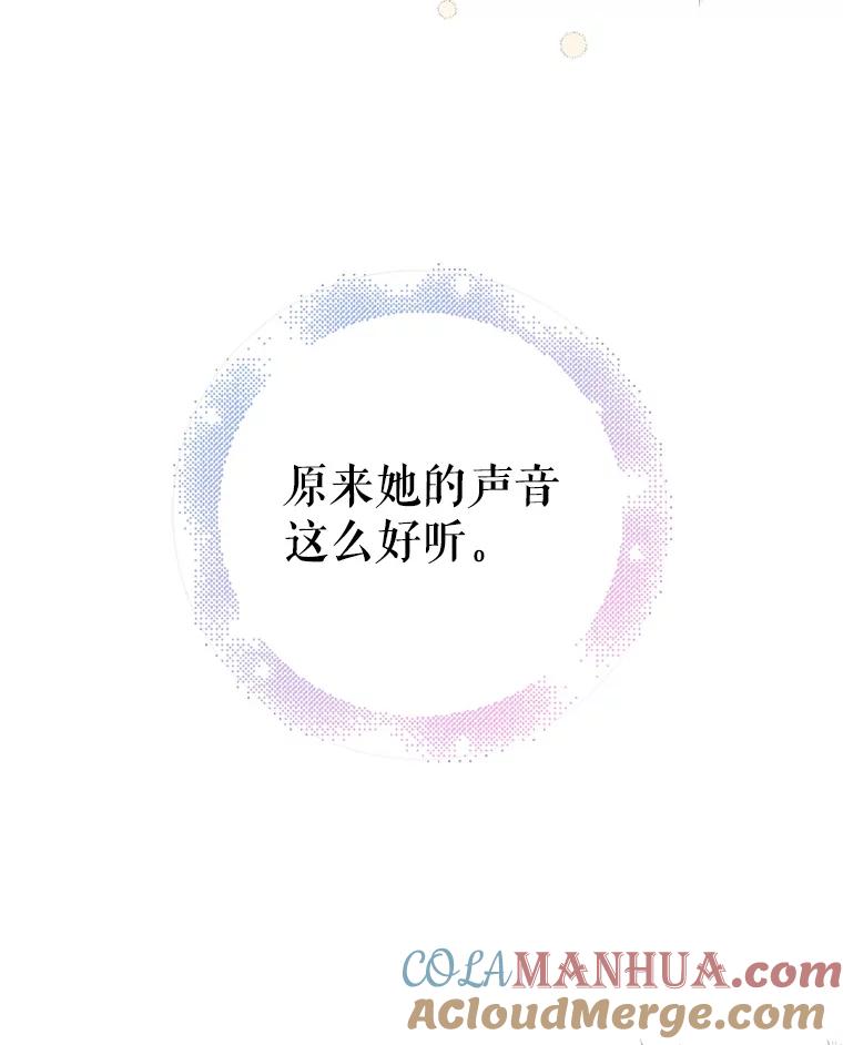 18.必有回响-如何守护温柔的你-hound​,Kim Jiei​,Han yujeong​（第25张）