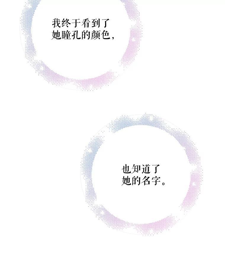 18.必有回响-如何守护温柔的你-hound​,Kim Jiei​,Han yujeong​（第22张）