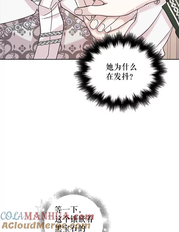 18.必有回响-如何守护温柔的你-hound​,Kim Jiei​,Han yujeong​（第9张）
