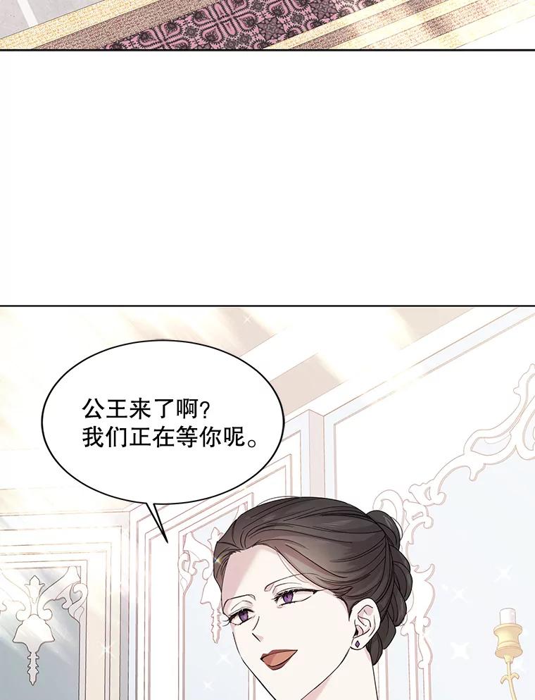 18.必有回响-如何守护温柔的你-hound​,Kim Jiei​,Han yujeong​（第3张）