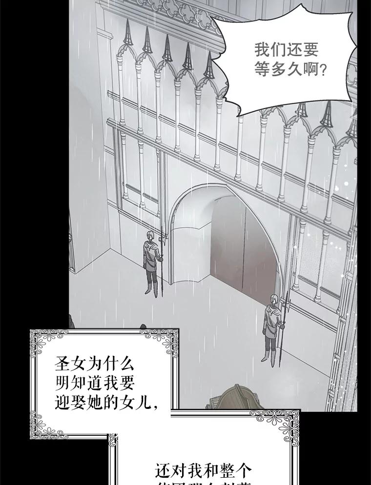 19.真相大白-如何守护温柔的你-hound​,Kim Jiei​,Han yujeong​（第2张）