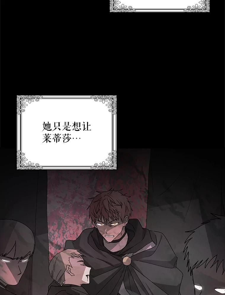 19.真相大白-如何守护温柔的你-hound​,Kim Jiei​,Han yujeong​（第6张）