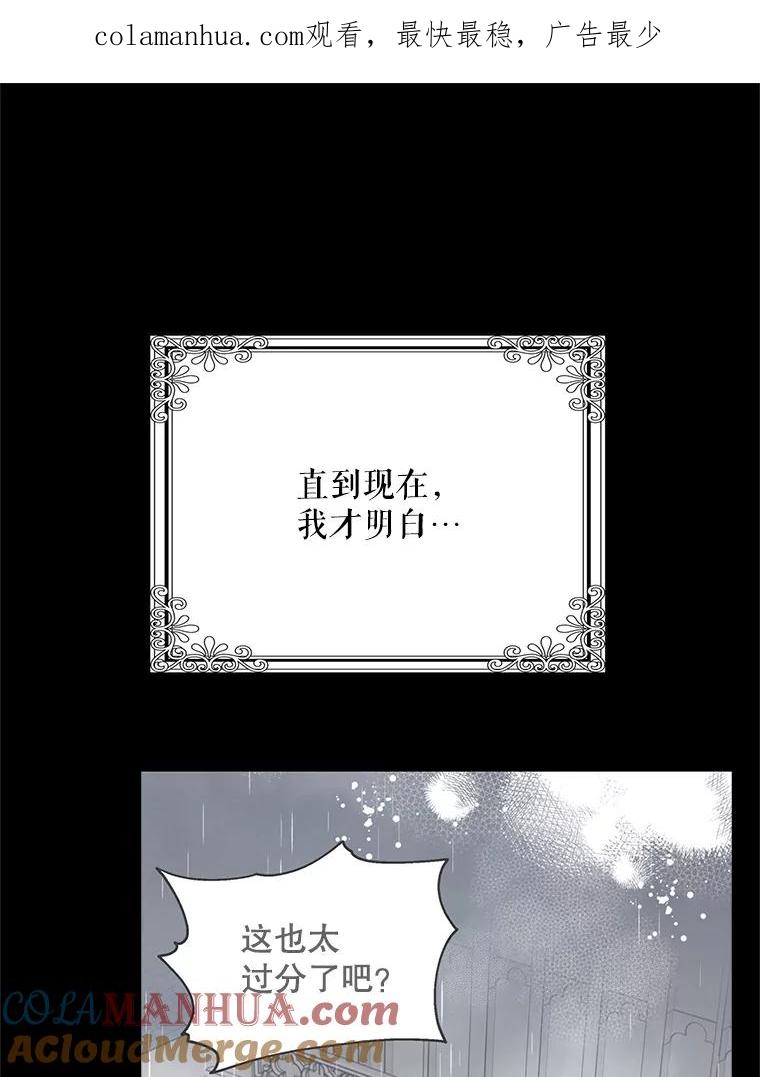 19.真相大白-如何守护温柔的你-hound​,Kim Jiei​,Han yujeong​（第1张）