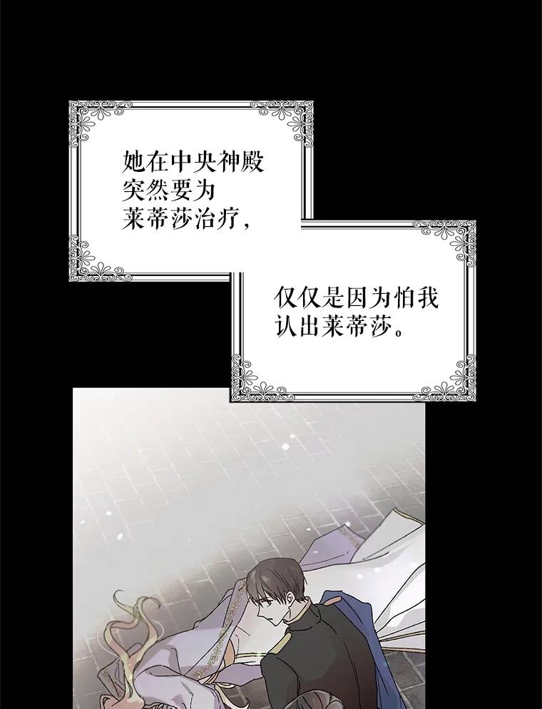 19.真相大白-如何守护温柔的你-hound​,Kim Jiei​,Han yujeong​（第8张）