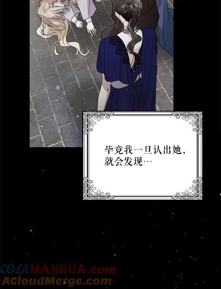 19.真相大白-如何守护温柔的你-hound​,Kim Jiei​,Han yujeong​（第9张）