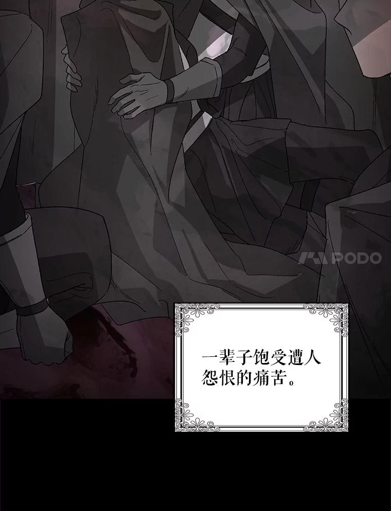 19.真相大白-如何守护温柔的你-hound​,Kim Jiei​,Han yujeong​（第7张）