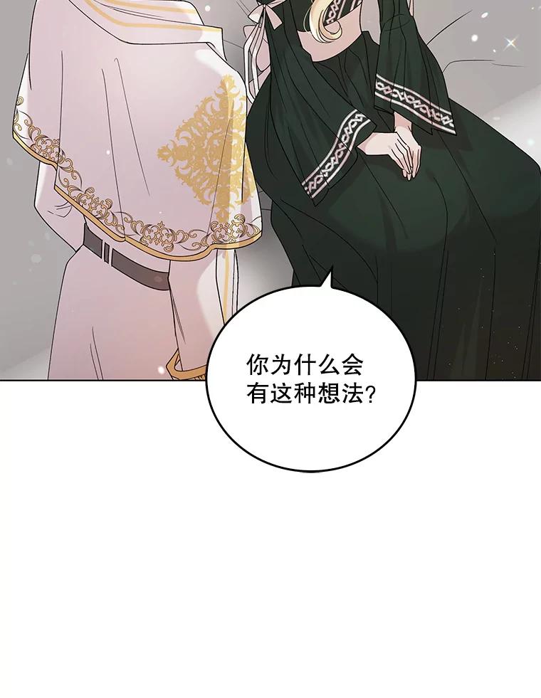 20.为了守护你，我们离婚吧！-如何守护温柔的你-hound​,Kim Jiei​,Han yujeong​（第2张）