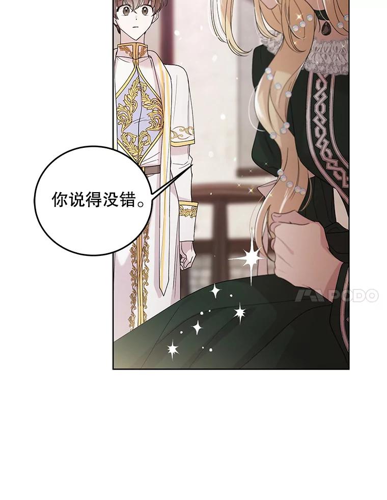 20.为了守护你，我们离婚吧！-如何守护温柔的你-hound​,Kim Jiei​,Han yujeong​（第7张）