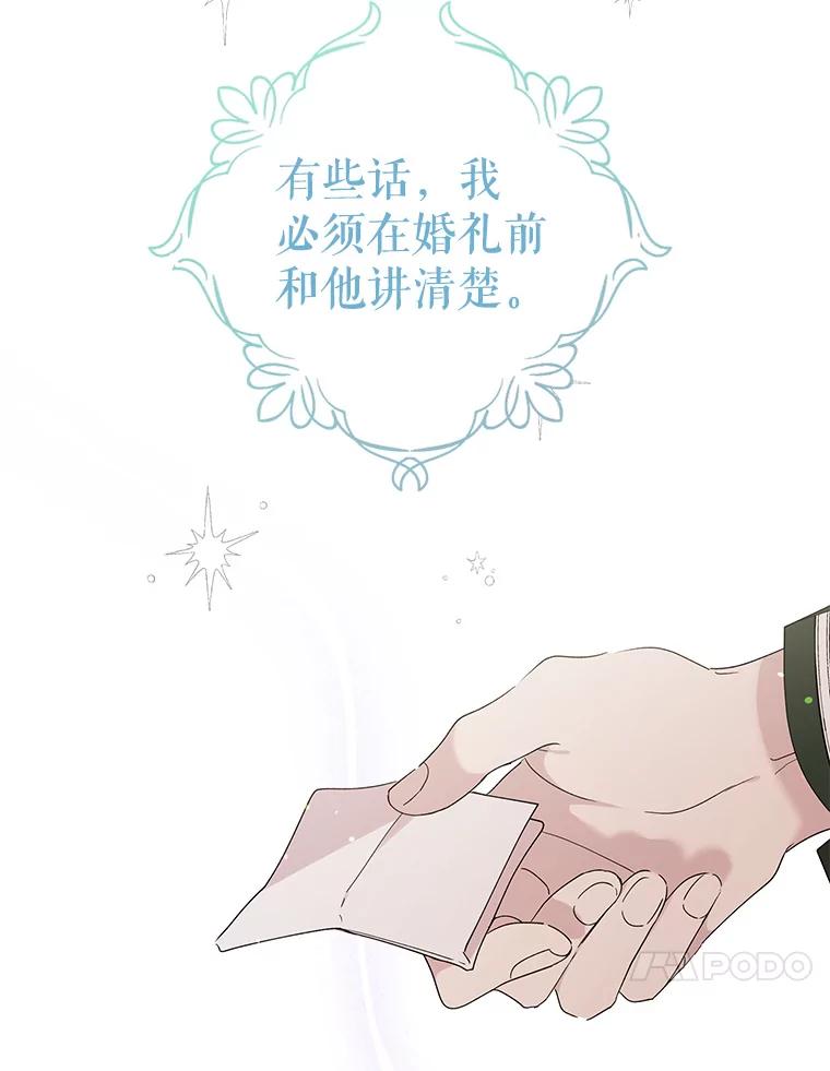 20.为了守护你，我们离婚吧！-如何守护温柔的你-hound​,Kim Jiei​,Han yujeong​（第10张）