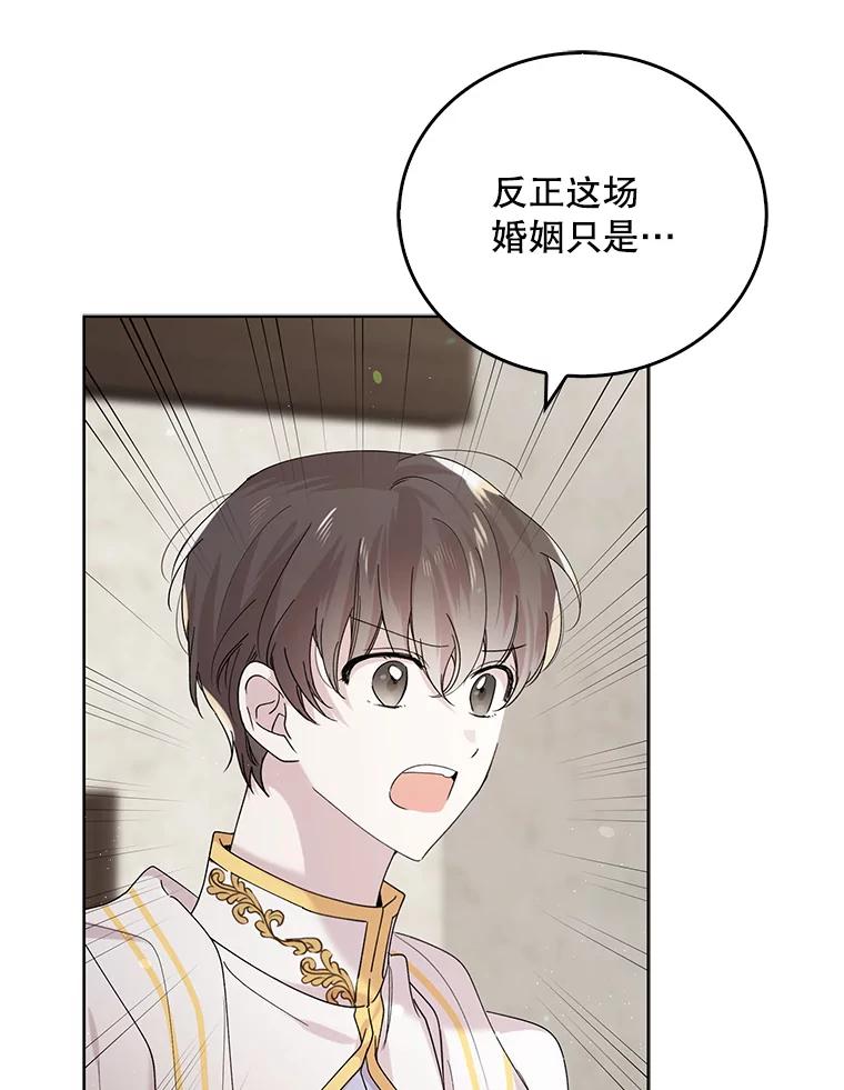 20.为了守护你，我们离婚吧！-如何守护温柔的你-hound​,Kim Jiei​,Han yujeong​（第3张）