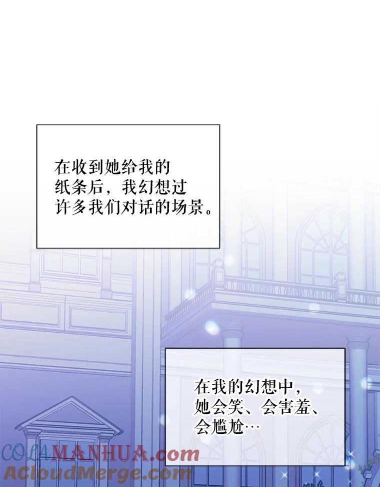 21.为了行初夜礼，我们提前练习一下吧！-如何守护温柔的你-hound​,Kim Jiei​,Han yujeong​（第9张）