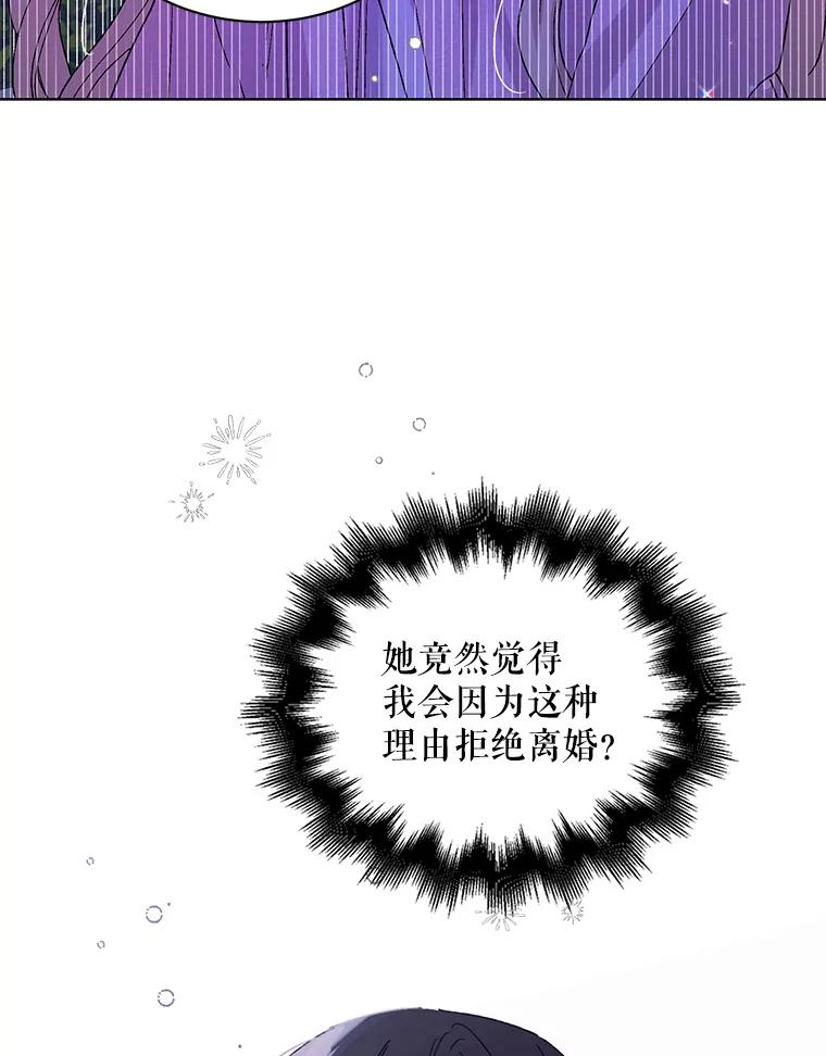 21.为了行初夜礼，我们提前练习一下吧！-如何守护温柔的你-hound​,Kim Jiei​,Han yujeong​（第14张）