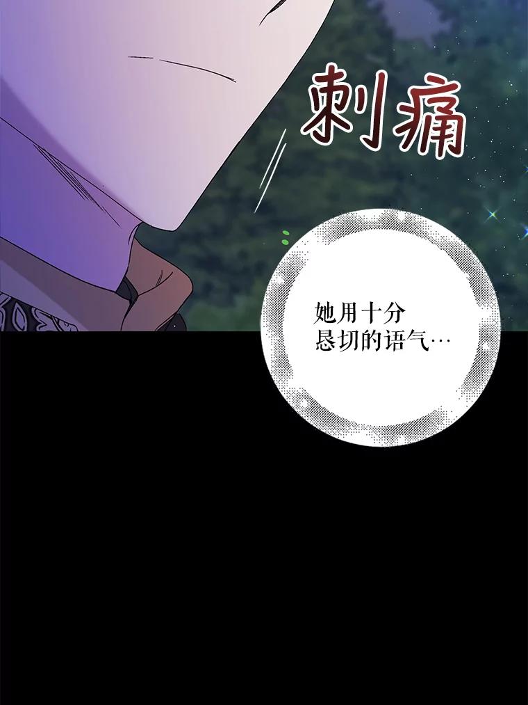 21.为了行初夜礼，我们提前练习一下吧！-如何守护温柔的你-hound​,Kim Jiei​,Han yujeong​（第22张）