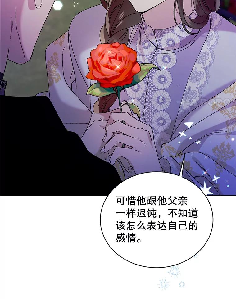 22.诺艾尔的另一面-如何守护温柔的你-hound​,Kim Jiei​,Han yujeong​（第4张）