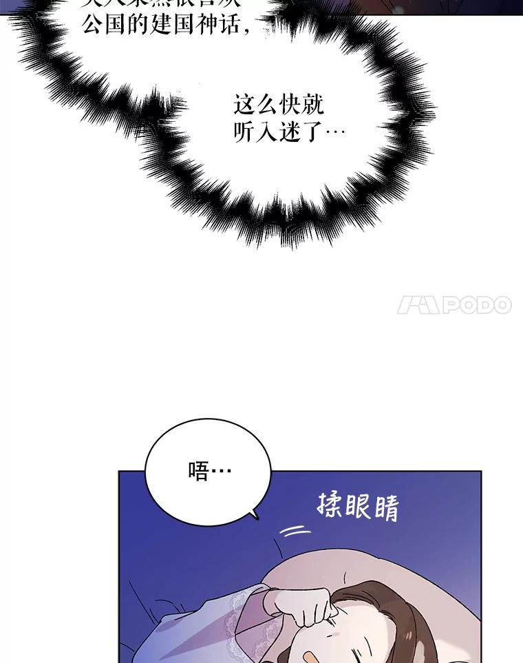 22.诺艾尔的另一面-如何守护温柔的你-hound​,Kim Jiei​,Han yujeong​（第14张）