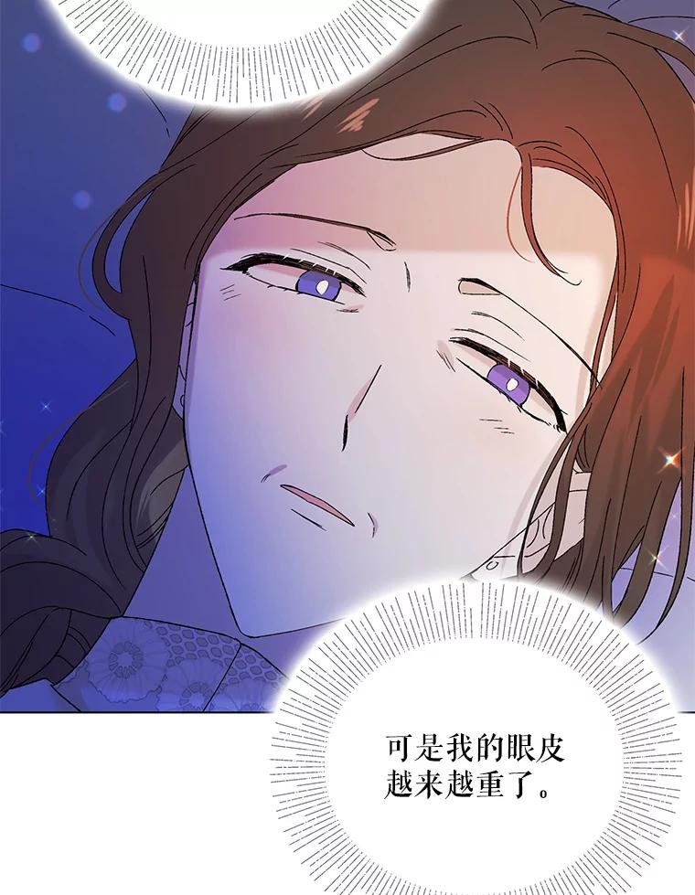 22.诺艾尔的另一面-如何守护温柔的你-hound​,Kim Jiei​,Han yujeong​（第18张）