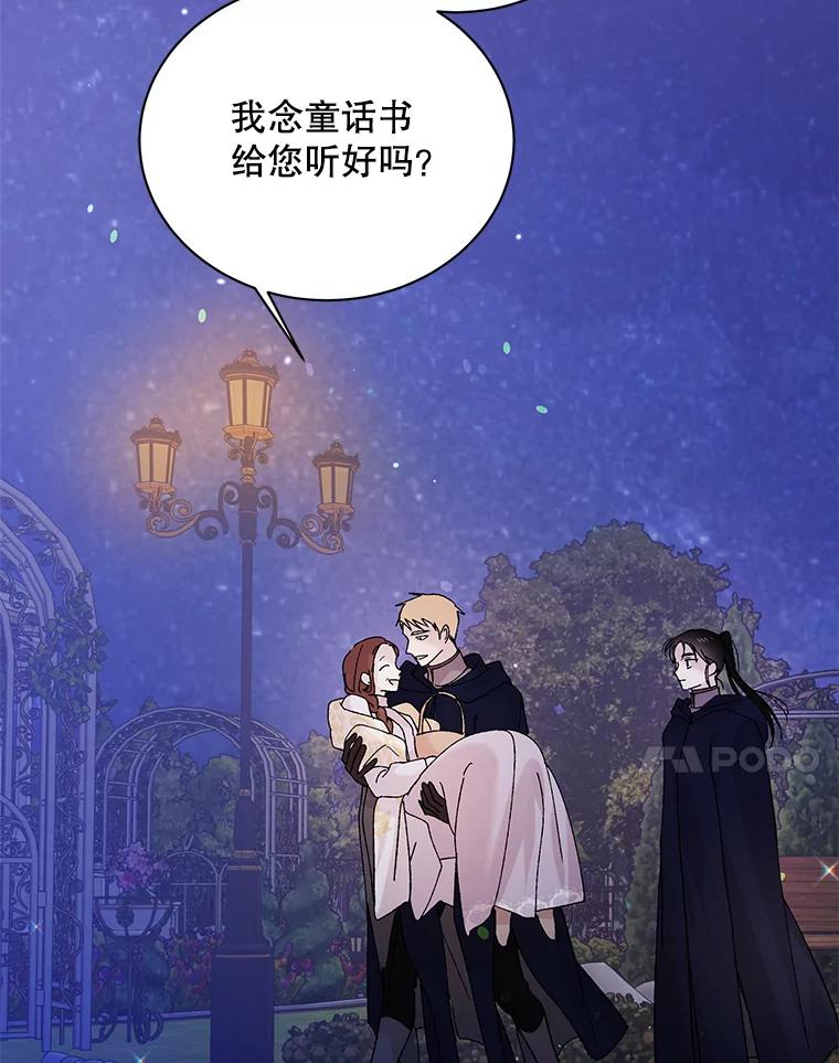 22.诺艾尔的另一面-如何守护温柔的你-hound​,Kim Jiei​,Han yujeong​（第7张）