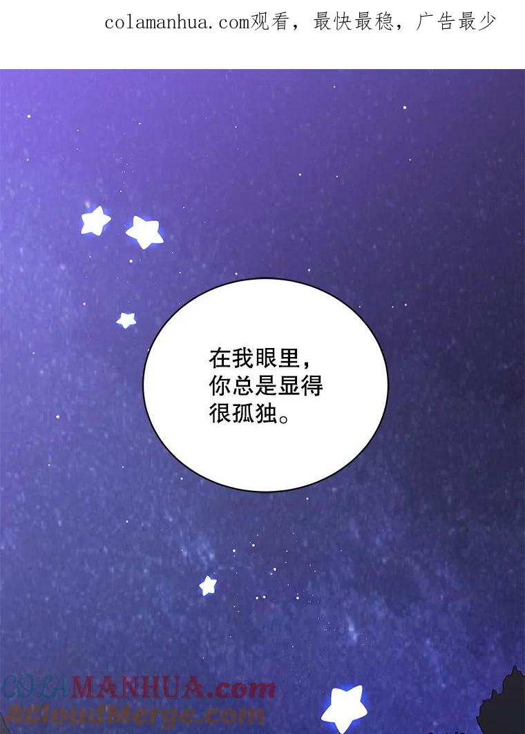 22.诺艾尔的另一面-如何守护温柔的你-hound​,Kim Jiei​,Han yujeong​（第1张）