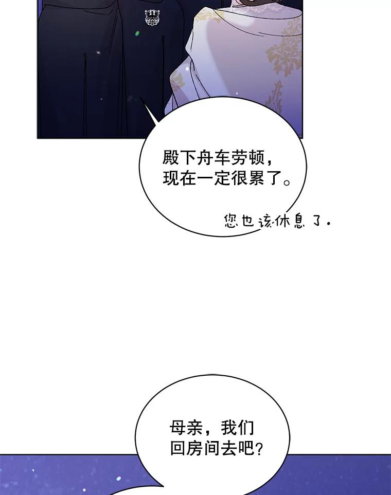 22.诺艾尔的另一面-如何守护温柔的你-hound​,Kim Jiei​,Han yujeong​（第6张）