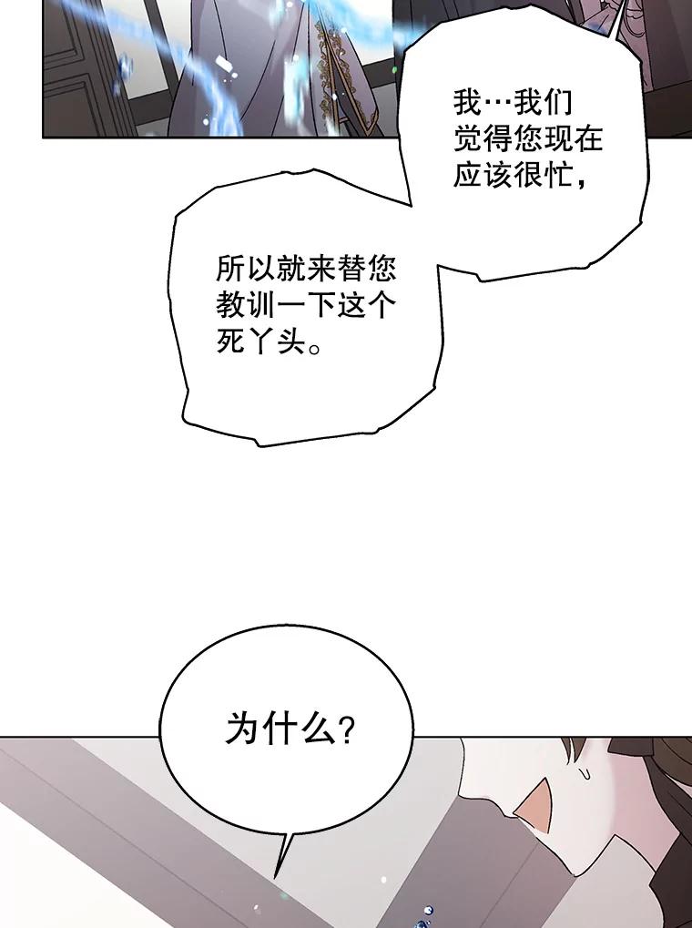 23.罪与罚-如何守护温柔的你-hound​,Kim Jiei​,Han yujeong​（第22张）
