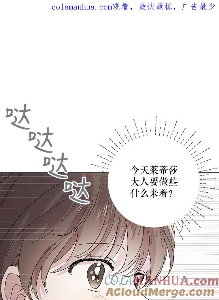 23.罪与罚-如何守护温柔的你-hound​,Kim Jiei​,Han yujeong​（第1张）