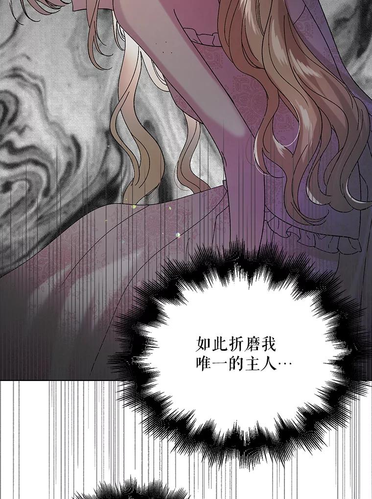23.罪与罚-如何守护温柔的你-hound​,Kim Jiei​,Han yujeong​（第16张）