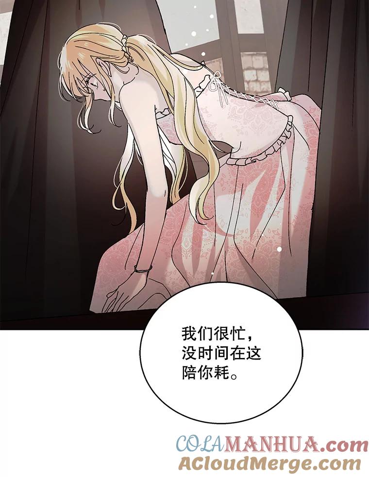 23.罪与罚-如何守护温柔的你-hound​,Kim Jiei​,Han yujeong​（第9张）